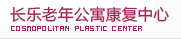 公寓环境