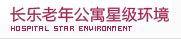 公寓连锁