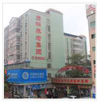 关于我院