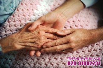 临终关怀