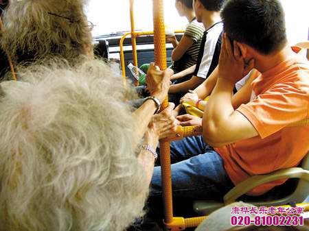 广州老人院：坐公交车要注意安全
