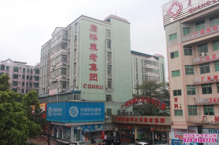 民营养老院从“安静养老”到“热闹养老”