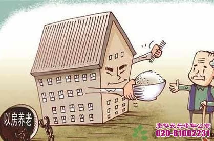 广州白云区老人院